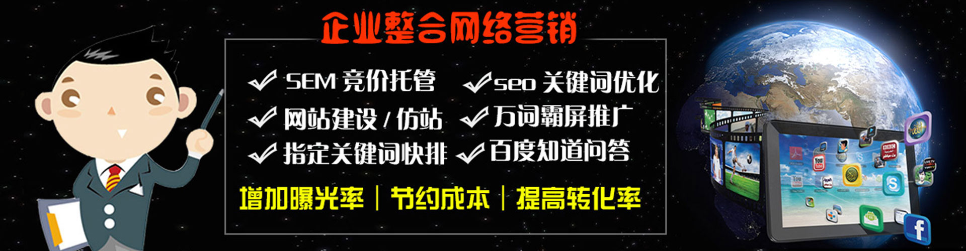 溧阳百度包年竞价