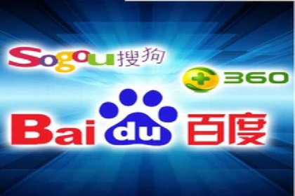搜索广告开户后如何最大化利用返点资源