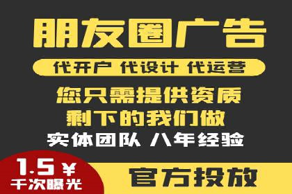 360信息流广告在金融行业的成功案例解析